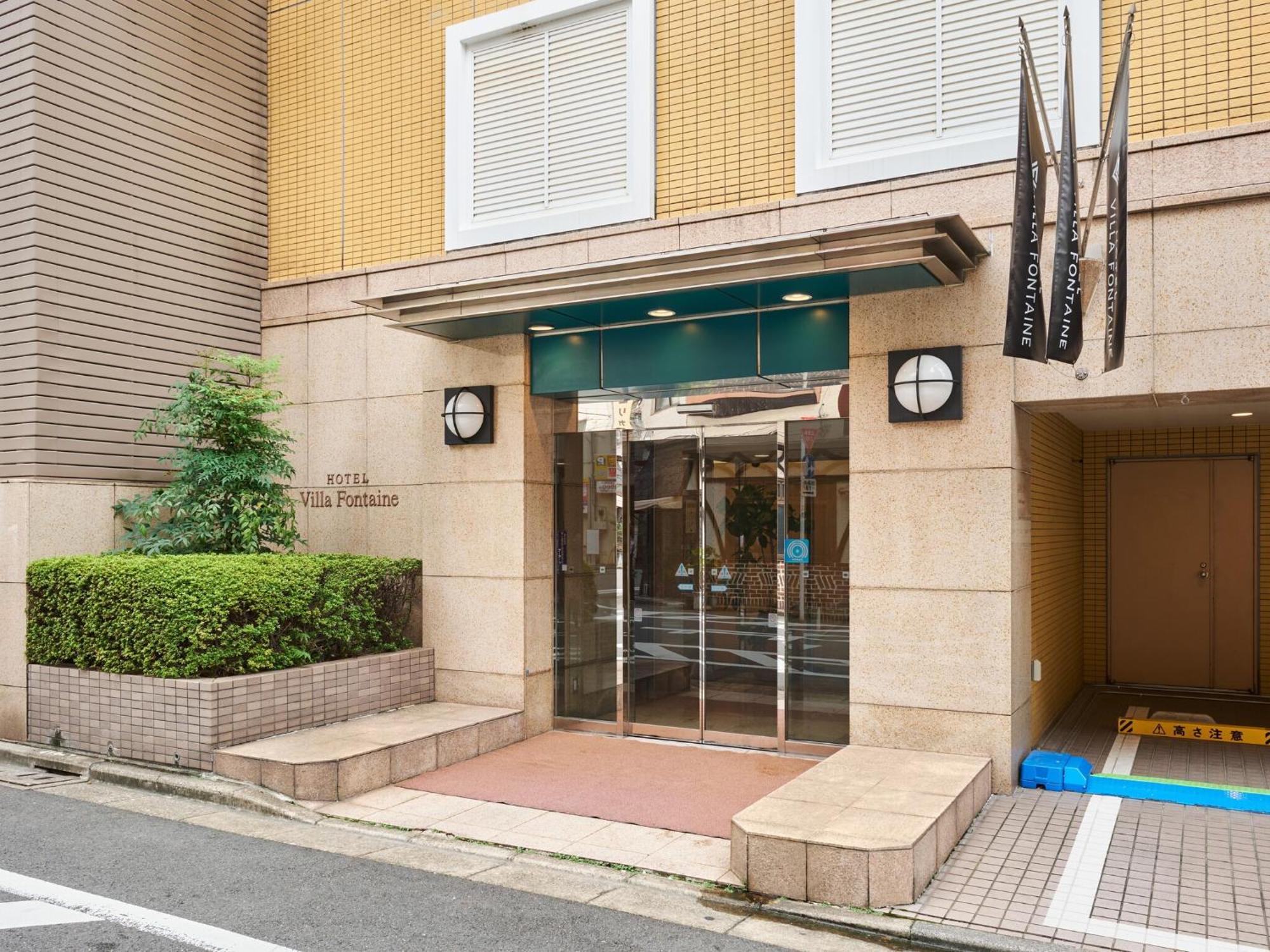 Villa Fontaine Tokyo Jimbocho