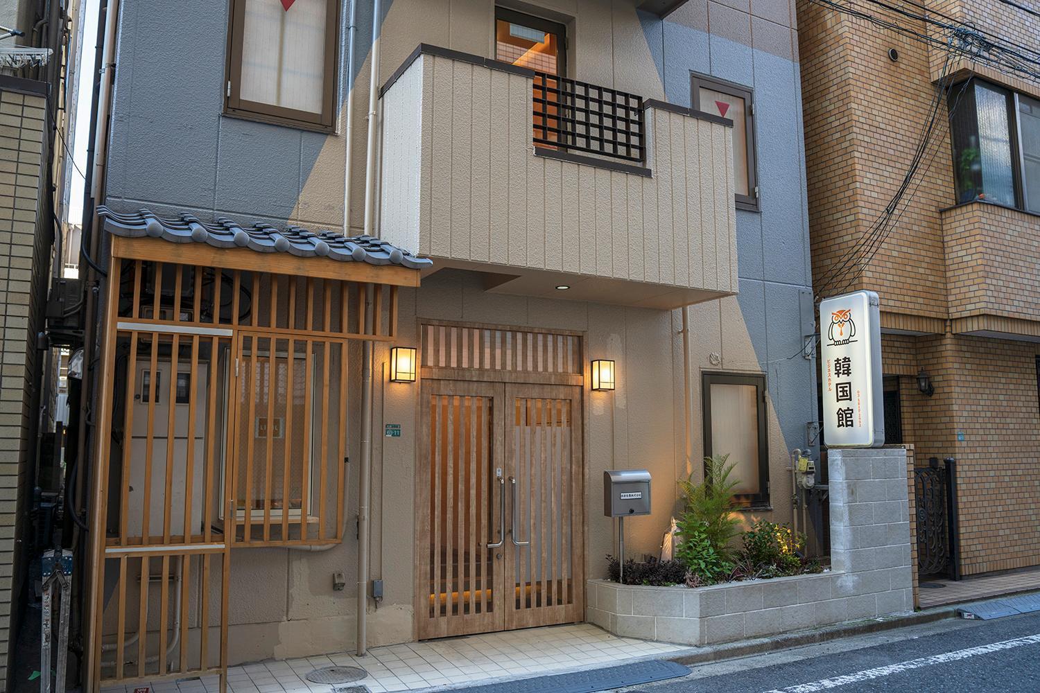 Business Hotel Kankokukan