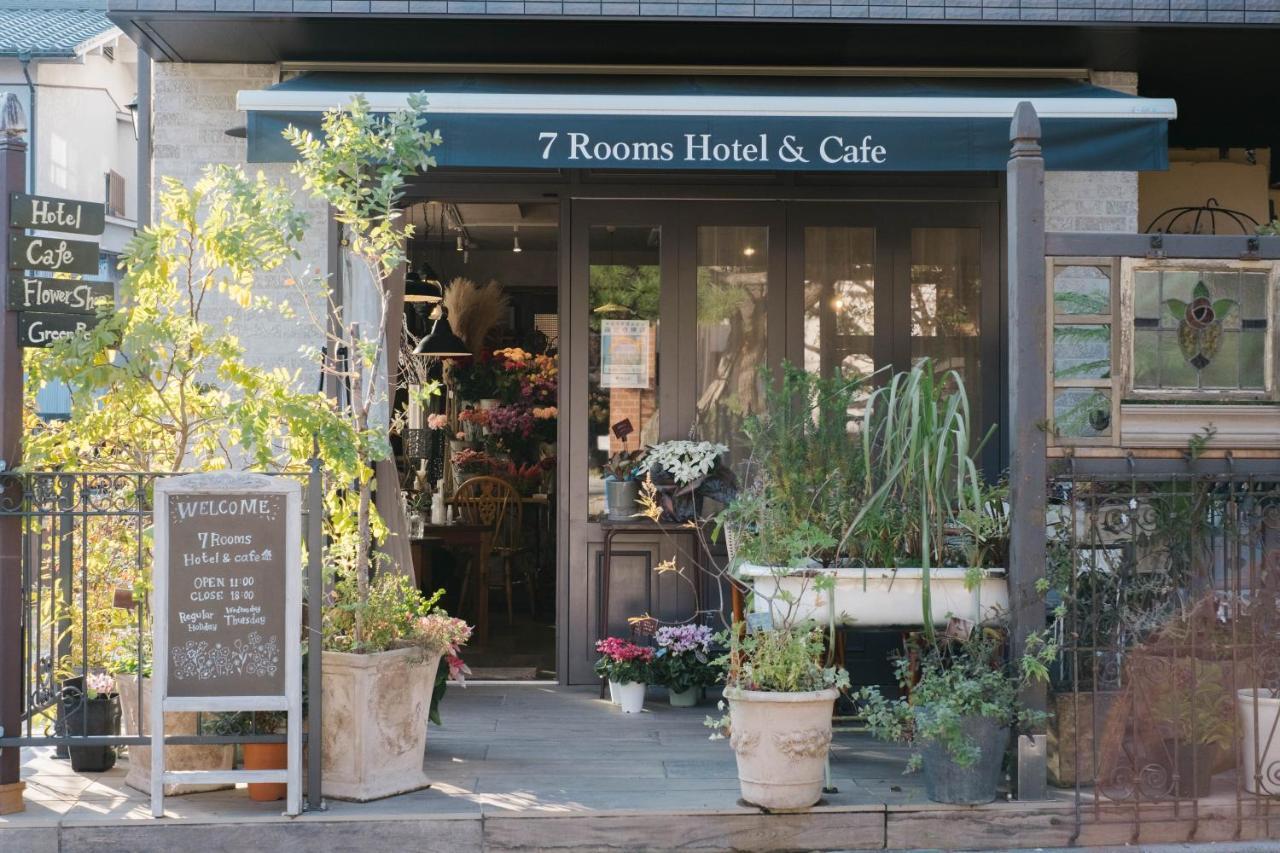 7 Rooms Hotel & Cafe - 推し活応援 プロジェクター貸出有 ディズニーまでバス1本
