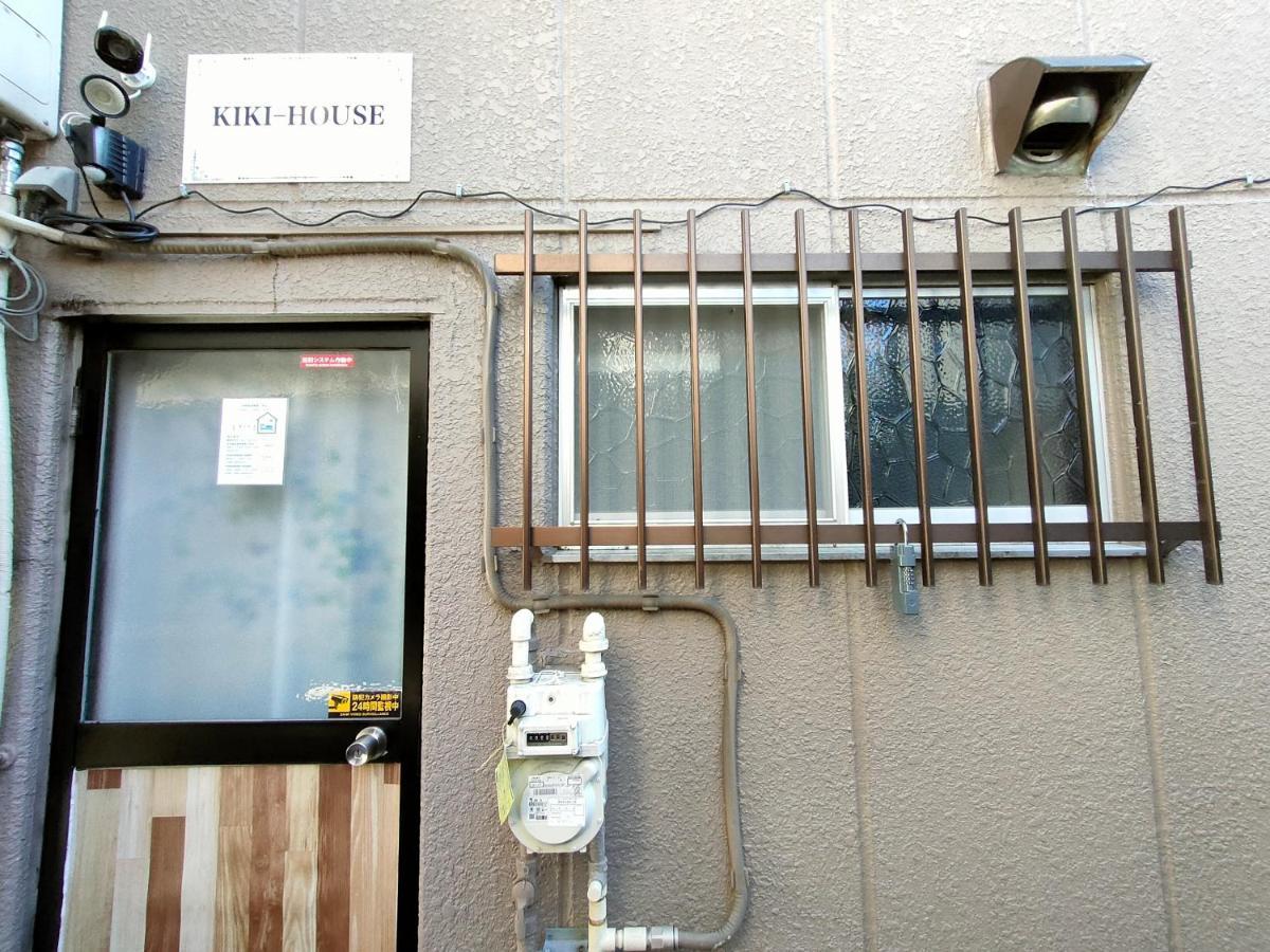 Kiki House