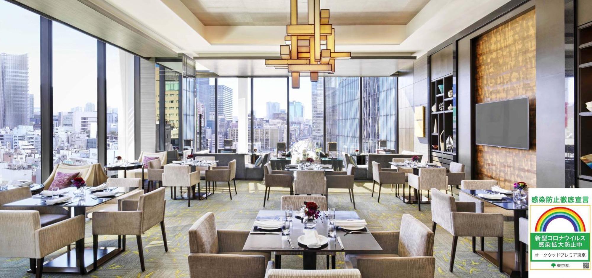 Oakwood Premier Tokyo